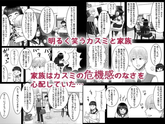 拾った触手が淫魔だった件2(絶対気まぐれ宣言) - FANZA同人