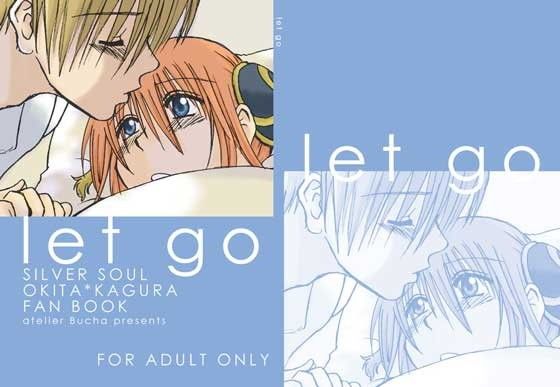 let go(atelier Bucha) - FANZA同人