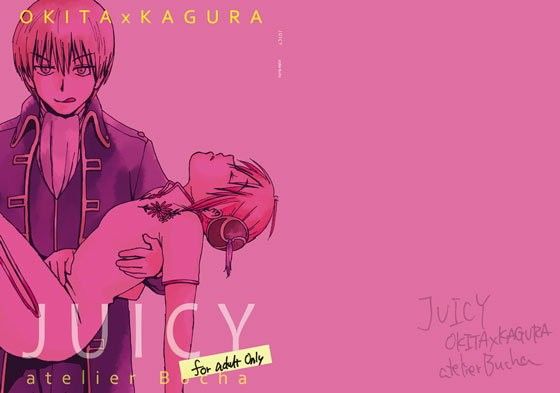 JUICY(atelier Bucha) - FANZA同人