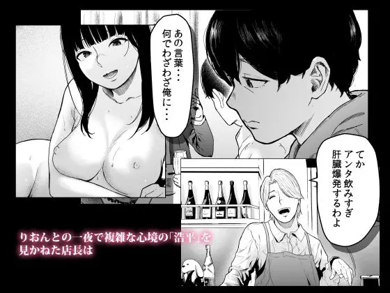 そういうコンセプト2(裏筋部屋) - FANZA同人