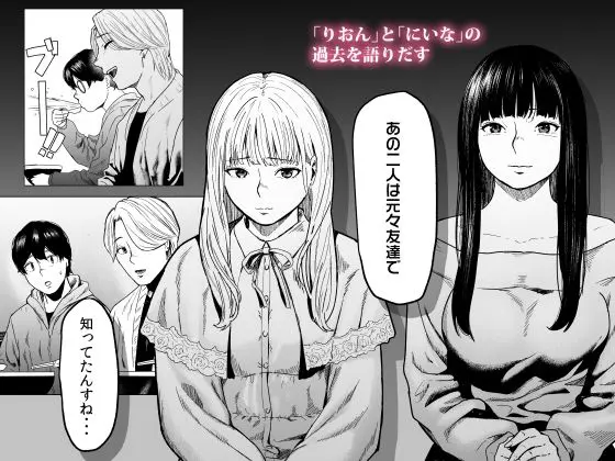 そういうコンセプト2(裏筋部屋) - FANZA同人