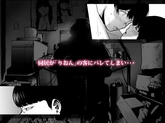 そういうコンセプト2(裏筋部屋) - FANZA同人