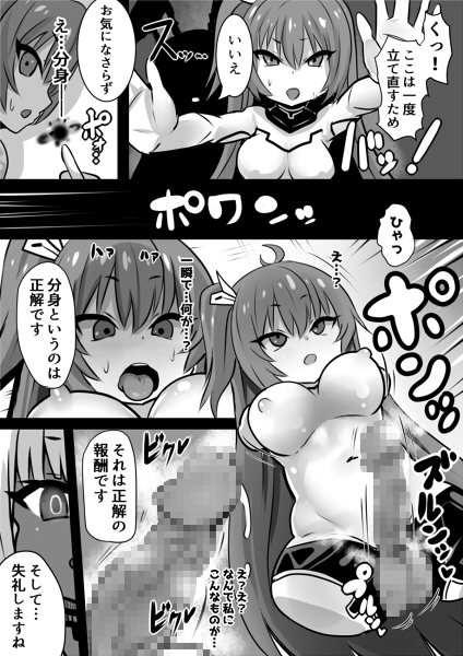 魔女とロイヤル乳首姫 [石器ケトル時代] | DLsite 同人 - R18