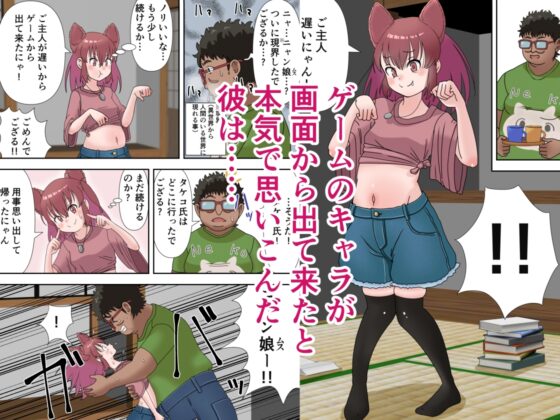 男の俺が女に変えられ友人に調教された話 [まめサービス] | DLsite 同人 - R18