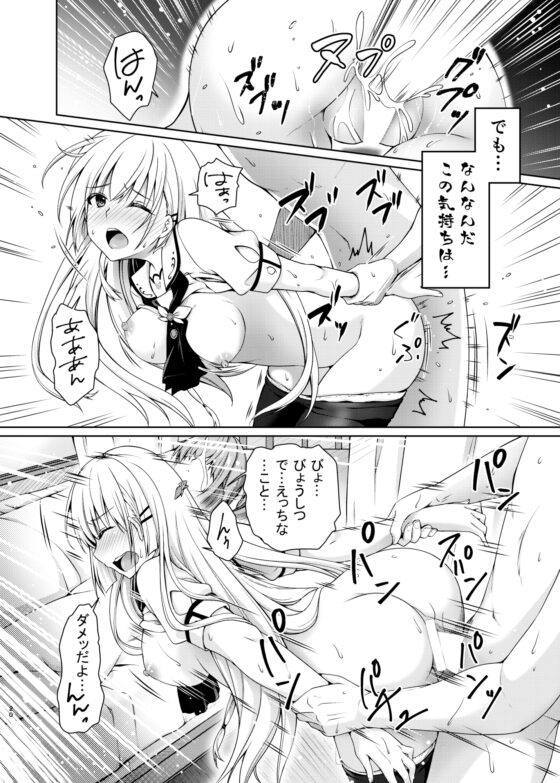 サマーゴシップ [黒猫亭] | DLsite 同人 - R18