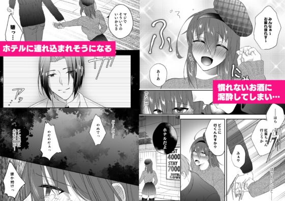 純愛クリ責め連続絶頂～尊敬してた大学教授にわからせえっちされちゃいました～ [中トロ屋。] | DLsite がるまに