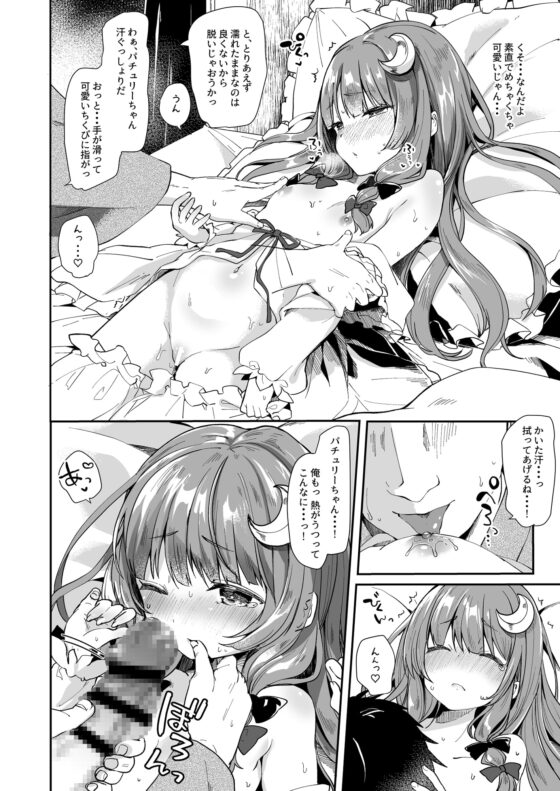 けだまとめ [毛玉牛乳] | DLsite 同人 - R18