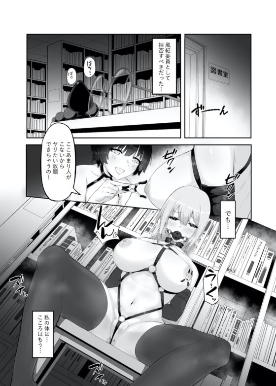 M少女-放課後の女の子たちの秘密 [八百萬堂] | DLsite 同人 - R18
