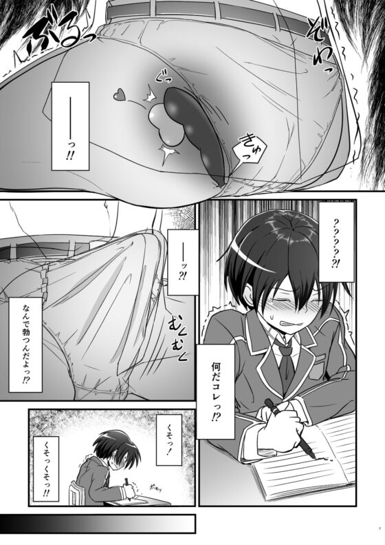 キリ娘ルート Another #02 ～下着女装・自慰強要編～ [埋まり屋] | DLsite 同人 - R18