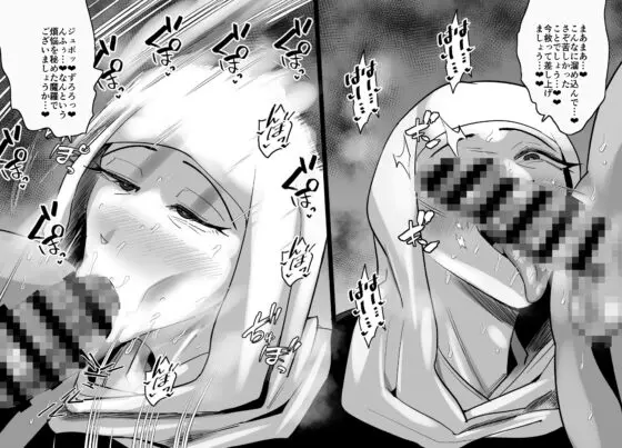 SEXしてなさそうな人ほどエグいSEXしてる説 Vol.6(蒼夏荘) - FANZA同人