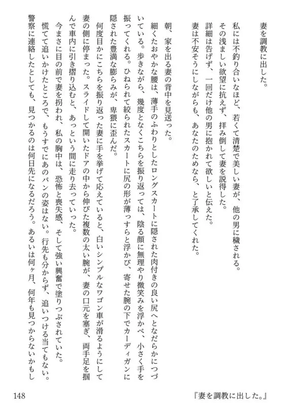 肉便器。本(たまふり文庫) - FANZA同人