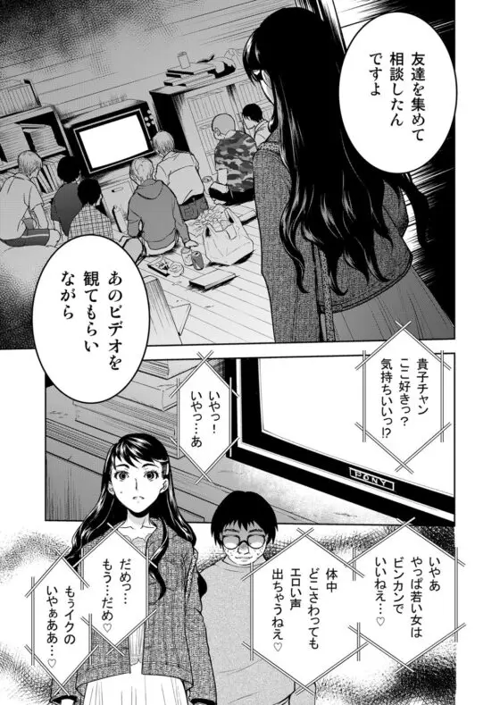 暗い家III(床子屋) - FANZA同人