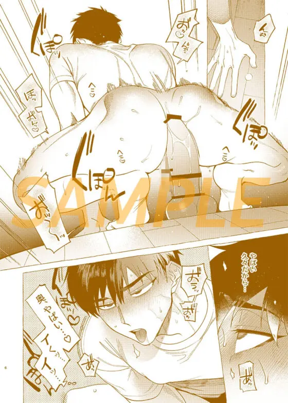飼い主様の独りゴト(.suco) - FANZA同人