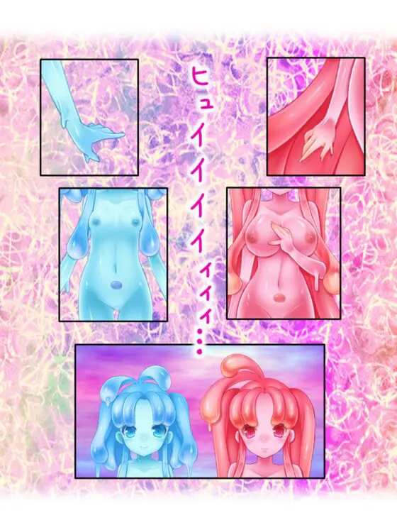 包んで癒して大絶頂!スライム娘のとろとろセラピー! 3巻(あまからや) - FANZA同人