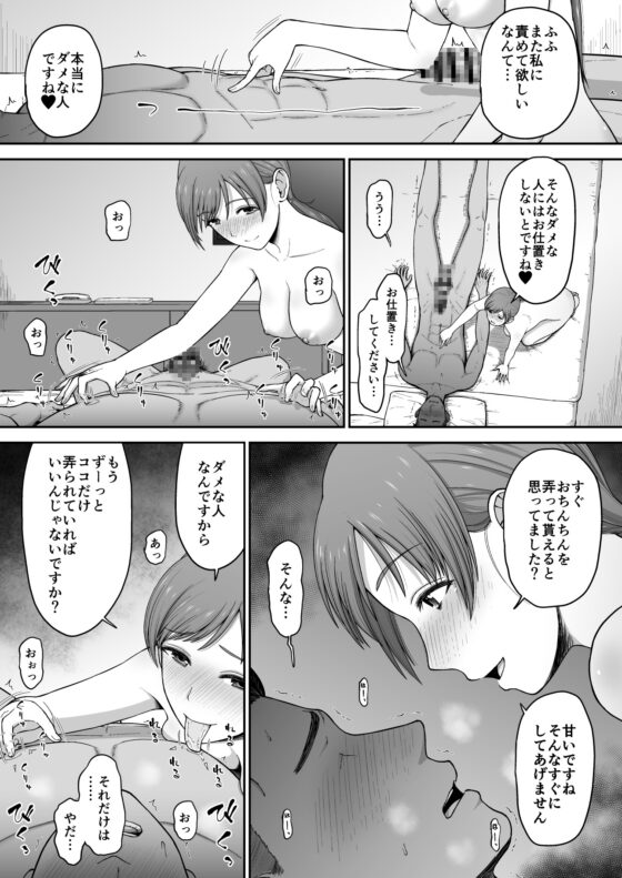 優艶ロマネスク様式 [骨粉] | DLsite 同人 - R18