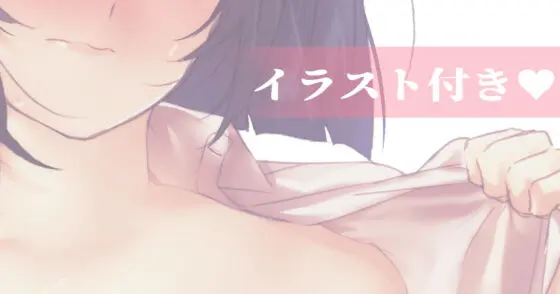 教え子の少年と温泉えっち(ここで乳首をひとつまみ) - FANZA同人