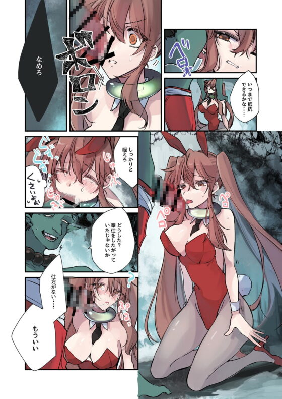 女体化洗脳されてしまった親友を助けようとしたら俺まで女体化されてしまった! [あむぁいおかし製作所] | DLsite 同人 - R18