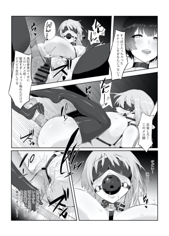 M少女-放課後の女の子たちの秘密 [八百萬堂] | DLsite 同人 - R18