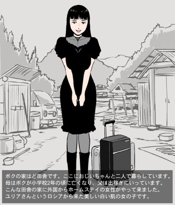 オトカン11 <ネトラレ4 data-src-webp=