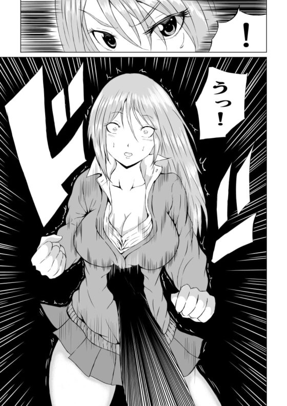 不良少女 白目失禁敗北 [Aries] | DLsite 同人 - R18