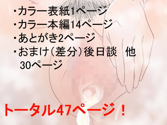 あなたの知らない団地性活〜取引先に脅されて露出NTR〜(光芒の裁き) - FANZA同人