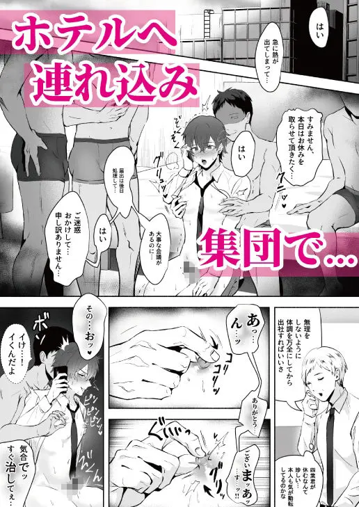 乳首集中痴●(おすしOG) - FANZA同人