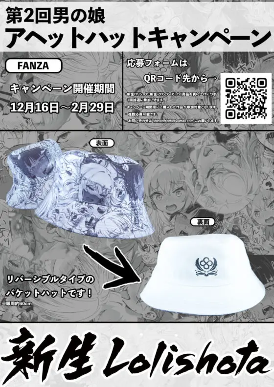 ボクサー男子【悠】強い男を求めたらイケメンチャンピオンにめちゃめちゃ××されました(新生フロンティア(新生ロリショタ)) - FANZA同人