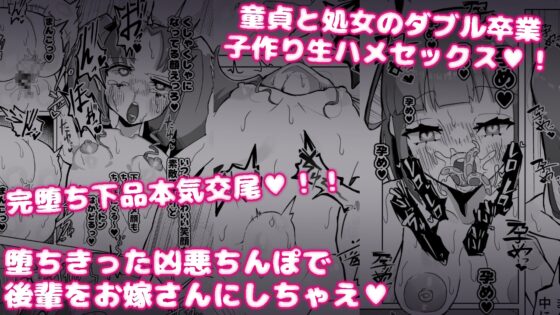 清楚な魔法少女がふたなりオナ猿にされてレズセックスで快楽堕ちしちゃう話 [塵紙屋] | DLsite 同人 - R18