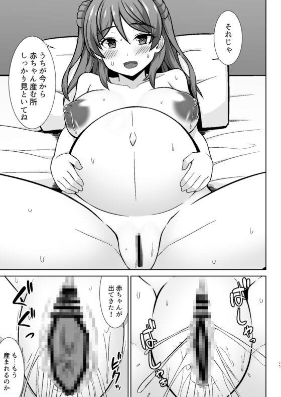 浦風ちゃんがいっぱい母乳エッチして出産してくれる本 [しろたると] | DLsite 同人 - R18