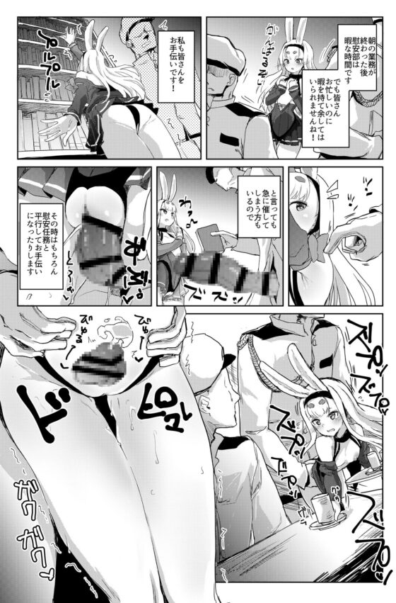 慰安艦島風 [ぬきどころ。] | DLsite 同人 - R18