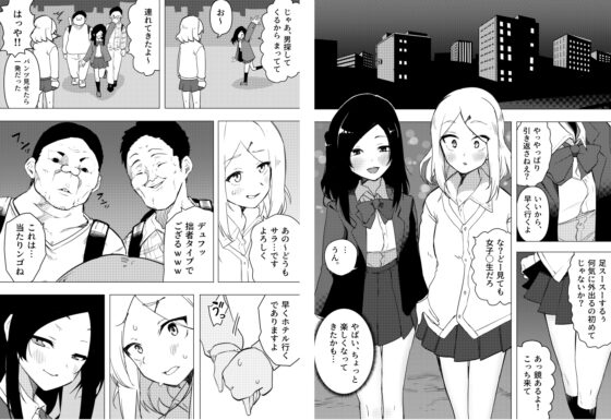 異性転生III 好みのカラダにボディーチェンジ [えなりずし] | DLsite 同人 - R18