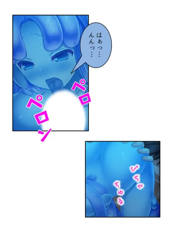 包んで癒して大絶頂!スライム娘のとろとろセラピー! 3巻(あまからや) - FANZA同人