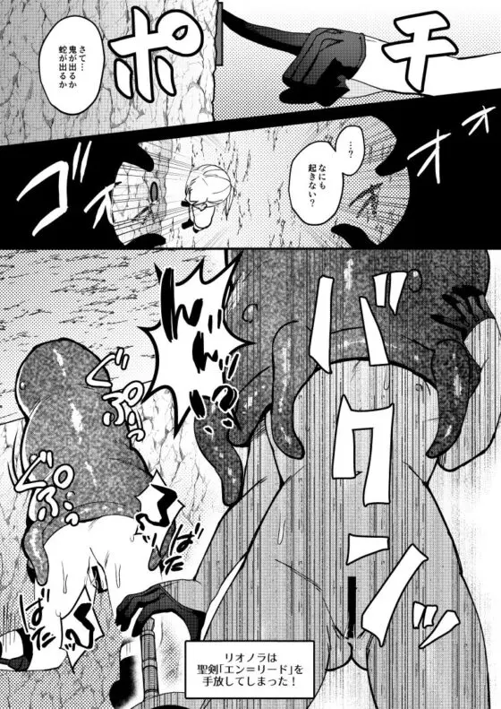 TS変化!?姦堕ETD!!!(花実ガ咲ク) - FANZA同人