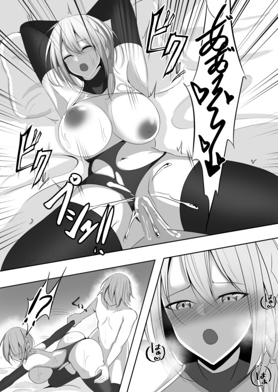 退魔師セツナ3 [白の葉] | DLsite 同人 - R18