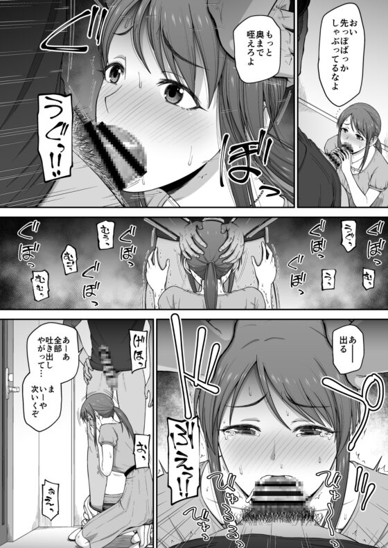 優艶ロマネスク様式 [骨粉] | DLsite 同人 - R18