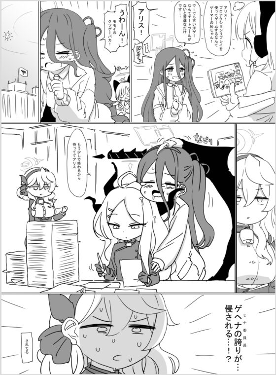 Archive function stopped [彦二部屋] | DLsite 同人 - R18