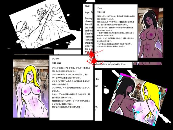 ジムの女王! 筋肉、乳、暴力、愛…。 – 死闘のキャットファイト! [PandoraCatfight] | DLsite 同人 - R18