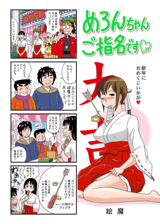 オトカン11 <ネトラレ4 data-src-webp=