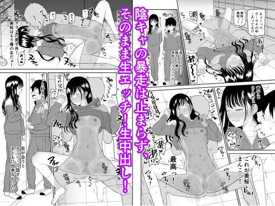 囚われの体育倉庫でクーデレ●●とくすぐりH!(虹照) - FANZA同人