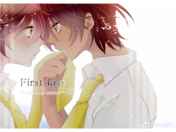 First kiss [姉苺] | DLsite がるまに