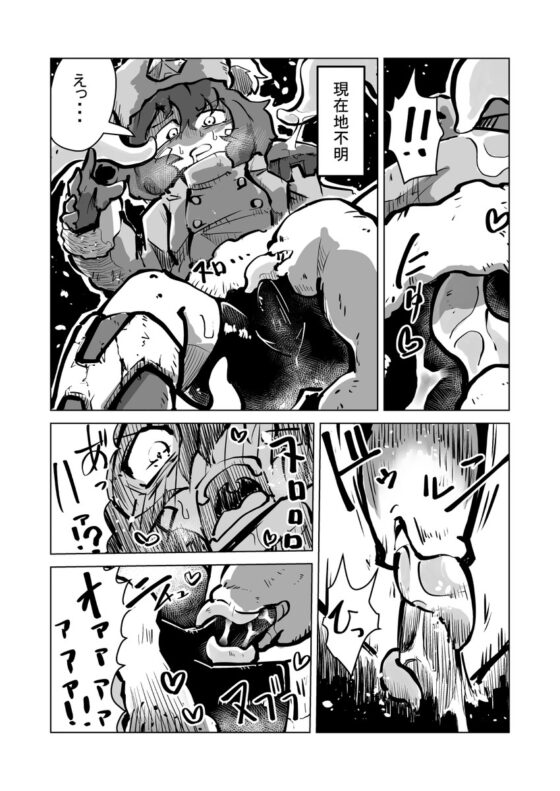 オーレルVSえっち短編集Vol.3 [ガランベール] | DLsite 同人 - R18