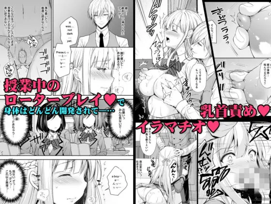 淫溺の令嬢1〜他の教師(おとこ)に処女を奪われて…〜(Sugar*Berry*Syrup) - FANZA同人