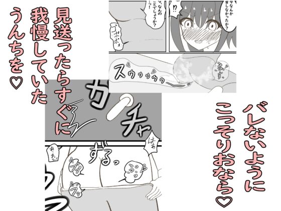 年頃の娘と一緒に住むのは気難しい [セイスイ] | DLsite 同人 - R18