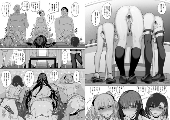 彼女催○ [乱視と君と。] | DLsite 同人 - R18