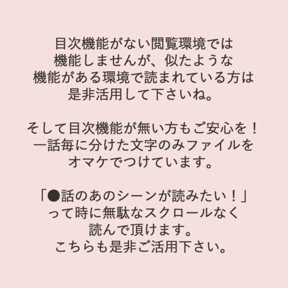 専属雌穴徹底開発-じっくり濃厚寝取られセックス/一週間耐久おちんぽ口説き- [LETM] | DLsite がるまに