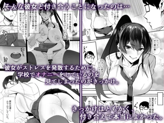 屈服〜風紀委員長は脅されて寝取られて…〜(全自動下ネタ製造マシーン) - FANZA同人