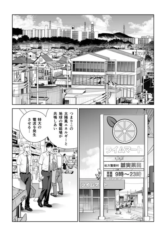黒髪女の筆おろし 〜秘密の部屋で中出しさせてあげるわ〜(HGTラボ) - FANZA同人