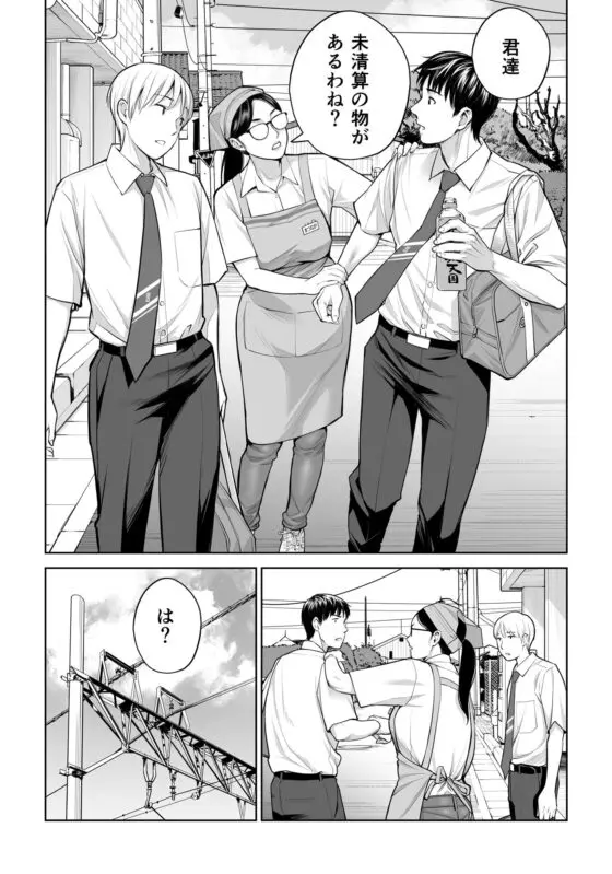 黒髪女の筆おろし 〜秘密の部屋で中出しさせてあげるわ〜(HGTラボ) - FANZA同人