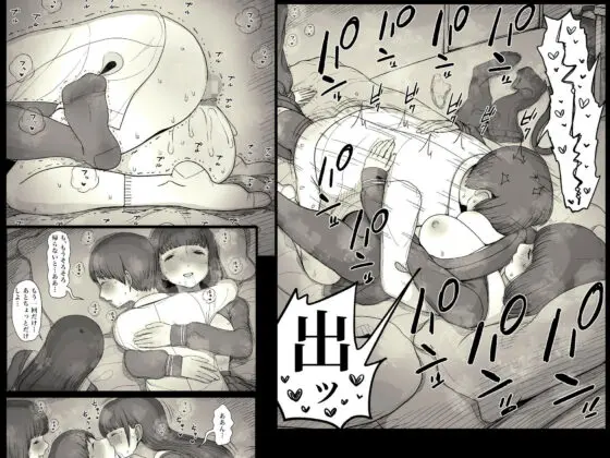 女学寮に誘われて(ひまわりのたね) - FANZA同人