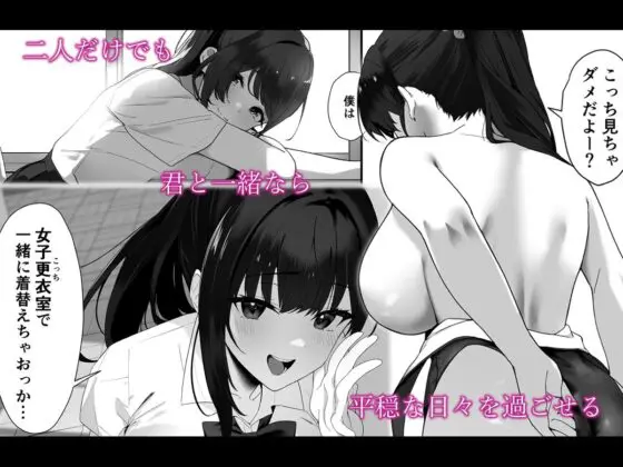 はぐれメイト−ヤリ教室の2年C組−(重箱製作所) - FANZA同人
